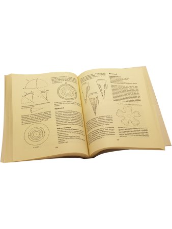 Круглый год. Книга праздников года
